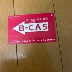 家電 テレビ 液晶テレビ　お引き取り予定者決まりましたの画像