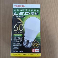 東芝LED電球60W　昼白色