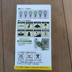 東芝LED電球60W　昼白色の画像
