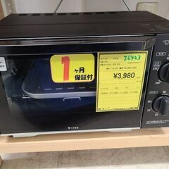 J6423　ZOJIRUSHI　ゾウジルシ　オーブントースター　...