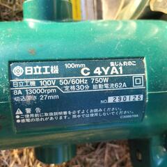 日立工機⚙️集じん丸のこ⚒️の画像