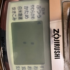 象印炊飯器の画像