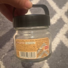 ハンドルキーパーの画像