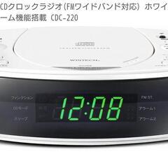 CDプレーヤー ラジオ アラーム
