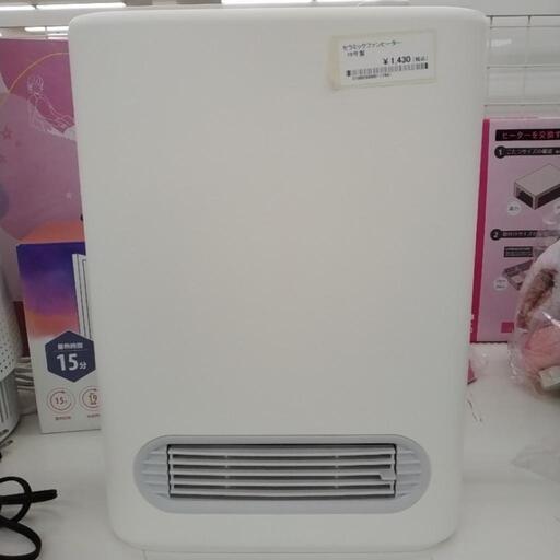 セラミックファンヒーター 19年製 TJ9295