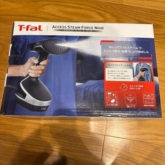 ティファール　スチームアイロン　