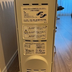 オイルヒーター　デロンギR730812EFの画像