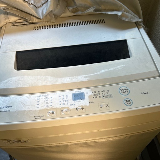 洗濯機