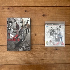 2種類　
PS3 ソフト＆攻略本セット