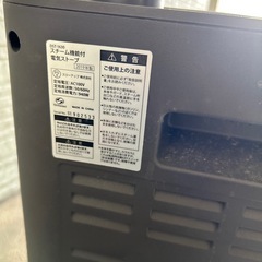 ストーブの画像