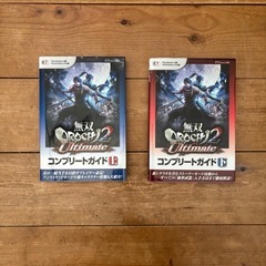 PS3攻略本２冊セット