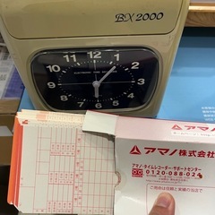 タイムカード