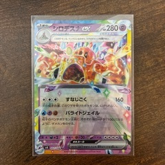 シロデスナEx