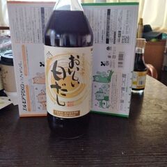 値下げ１５３１円の品900ミリ゙おいしい白だし+おまけお任せなら...