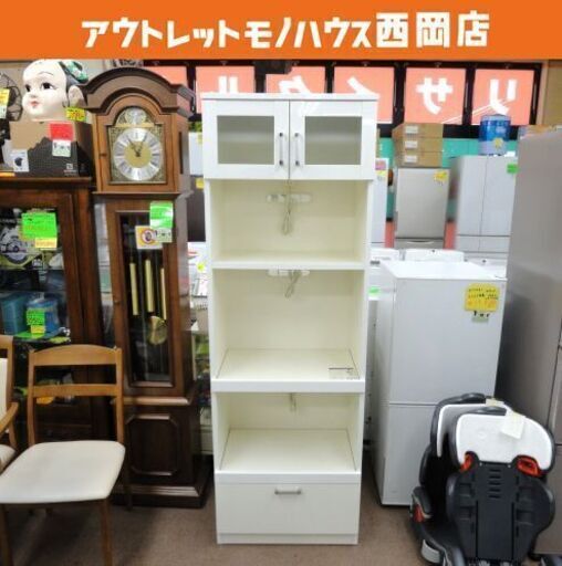 スリムレンジボード 幅60×奥行42×高さ180㎝ ホワイト 食器棚 キッチンボード 西岡店