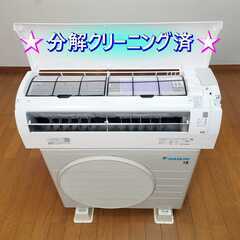 ⭕️2023年製ダイキン6～9畳用エアコン②✅1年保証付✅設置工事可✅分解洗浄済の画像