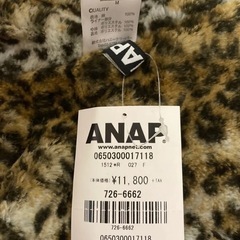 ANAP 2Wayレオパード柄ボアライナー付モッズコート　ボア取り外し可能　定価【¥11,800】の画像