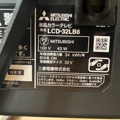 液晶テレビ? MITSUBISHI