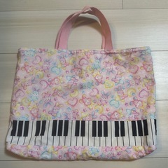 レッスンバッグ
