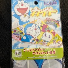 カイト　凧上げ　新品の画像