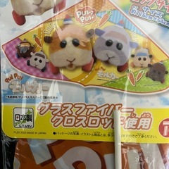 カイト　凧上げ　新品の画像