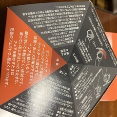 キャスターカバーの画像