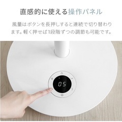楽天市場購入9,980円💡アンドデコ　DCモーター扇風機　サーキュレーターの画像