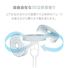 楽天市場購入9,980円💡アンドデコ　DCモーター扇風機　サーキュレーターの画像