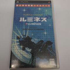PSPソフトルミネス