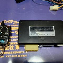 格安！YUPITERU製エンジンスターター！動作確認済み！