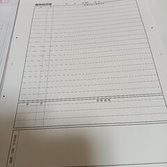 近日投稿終了します。【無料】履歴書用封筒のみ&職務経歴書まとめの画像