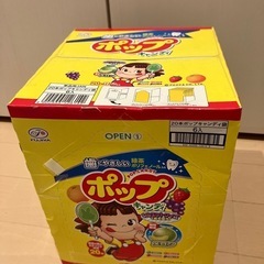 【半額】再販！不二家　ポップキャンディ120本