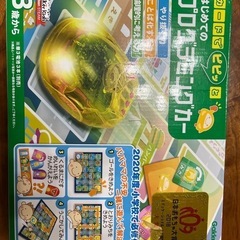 おもちゃ 子ども用 プログラミングカー はじめてのプログラミングカー