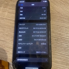 iPhone x 64GB SiMフリー