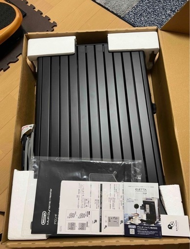 マルチダイナミックヒーター