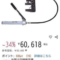 水道 圧着機