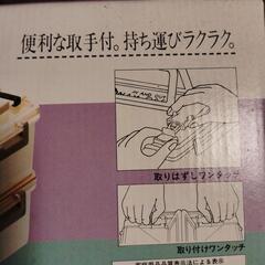 【新品未使用】密封容器ツーウェイパックの画像