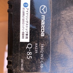【値下げ】バッテリー Q-85 メモリーキーパーと電池つき