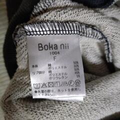 Bokanii ロゴスウェットの画像