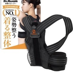 トリプルエスDr.Maxam 姿勢サポーター男女兼用 (L,ブラック)