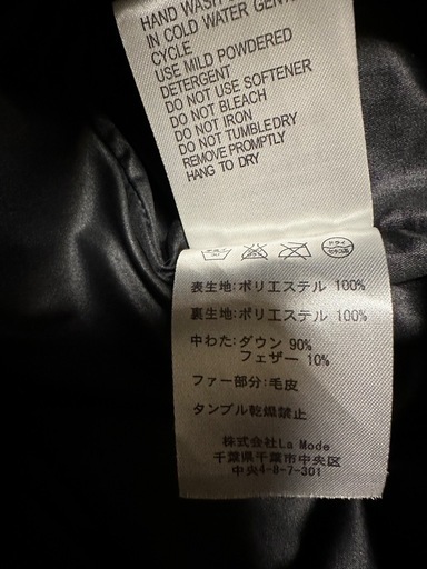 《新品・未使用》STNZA DOLCE ロングダウンコート（38）