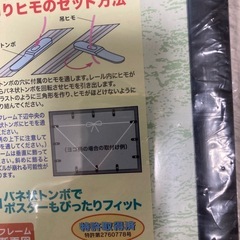 新品　ジグソーパズルパネル　26×38cmの画像
