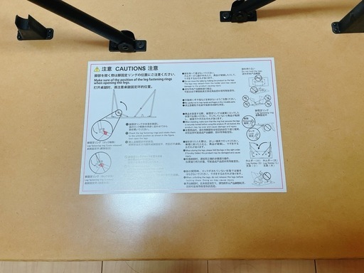【最終値下げ】無印良品折りたたみテーブル&イスセット売り