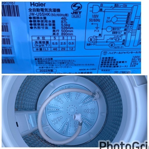 お薦め品‼️分解洗浄済み‼️ハイアール洗濯機5.5kg2022年⑨