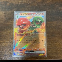 スコブｨランEx