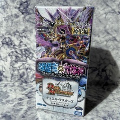 デュエル・マスターズ DM-35  未開封BOX