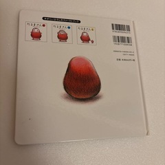 絵本　だるまさんが　かがくい　ひろしの画像