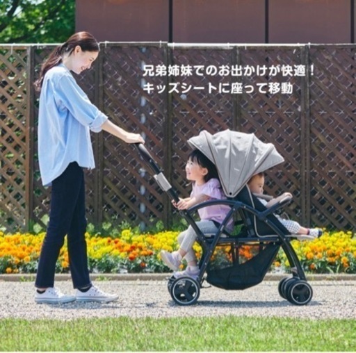 【新品】KATOJI 2人乗りベビーカー 2-Seater next