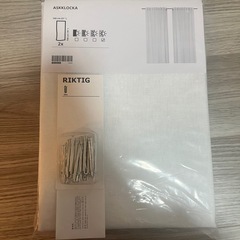 IKEA  新品　遮光カーテンセット