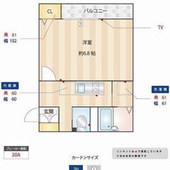 0348　✨敷金礼金０‼️ウォシュレット・追い炊き機能あり − 福岡県